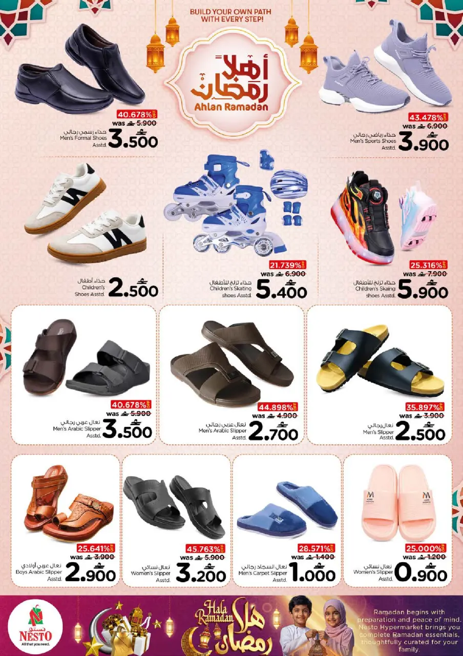 Ofertas de Nesto Oman de 4 a 9 febrero 2026 Ofertas de Ramadán de Ahlan - Página 34