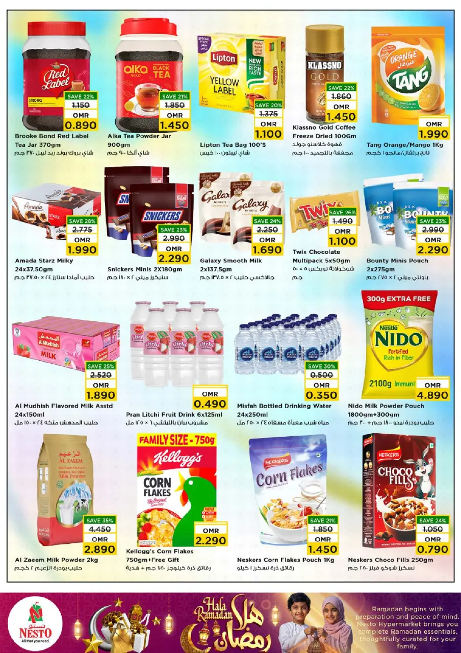 Ofertas de Nesto Oman de 4 a 9 febrero 2026 Ofertas de Ramadán de Ahlan - Página 9