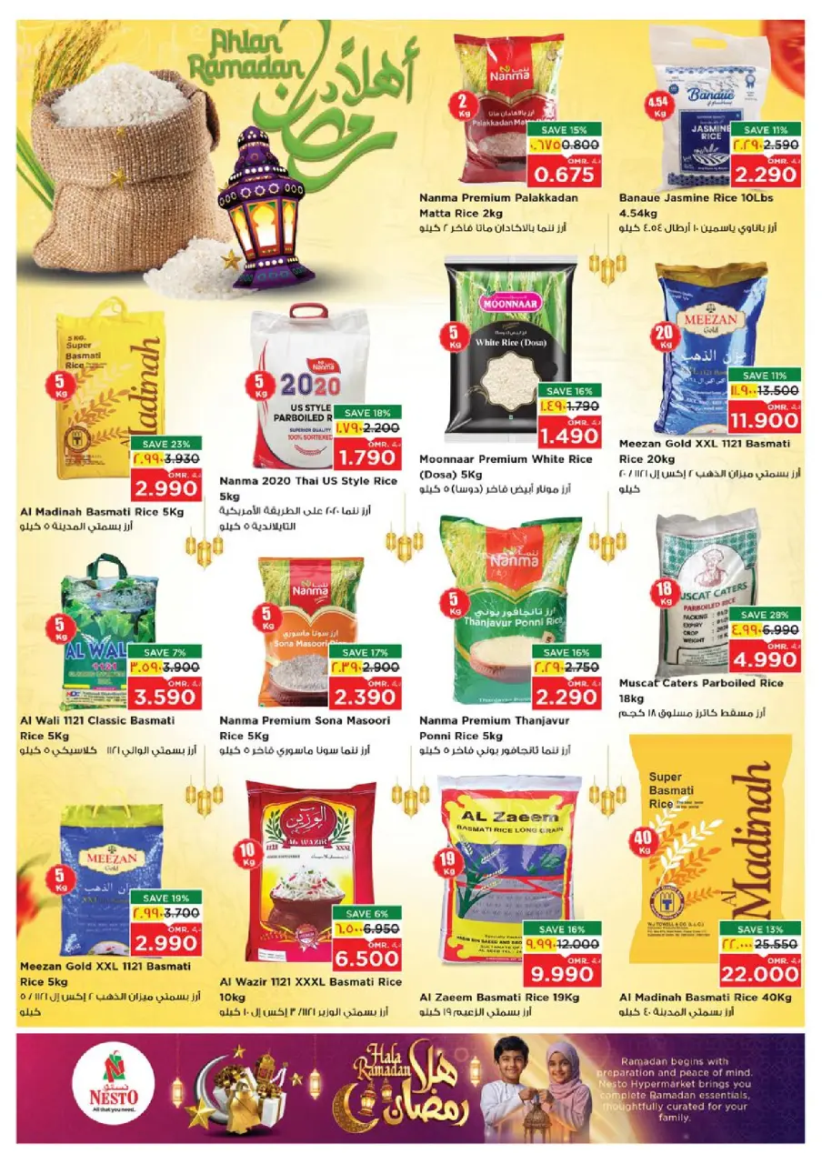 Ofertas de Nesto  Salalah  de 4 a 10 febrero Ofertas de Ramadán de Ahlan - Página 14