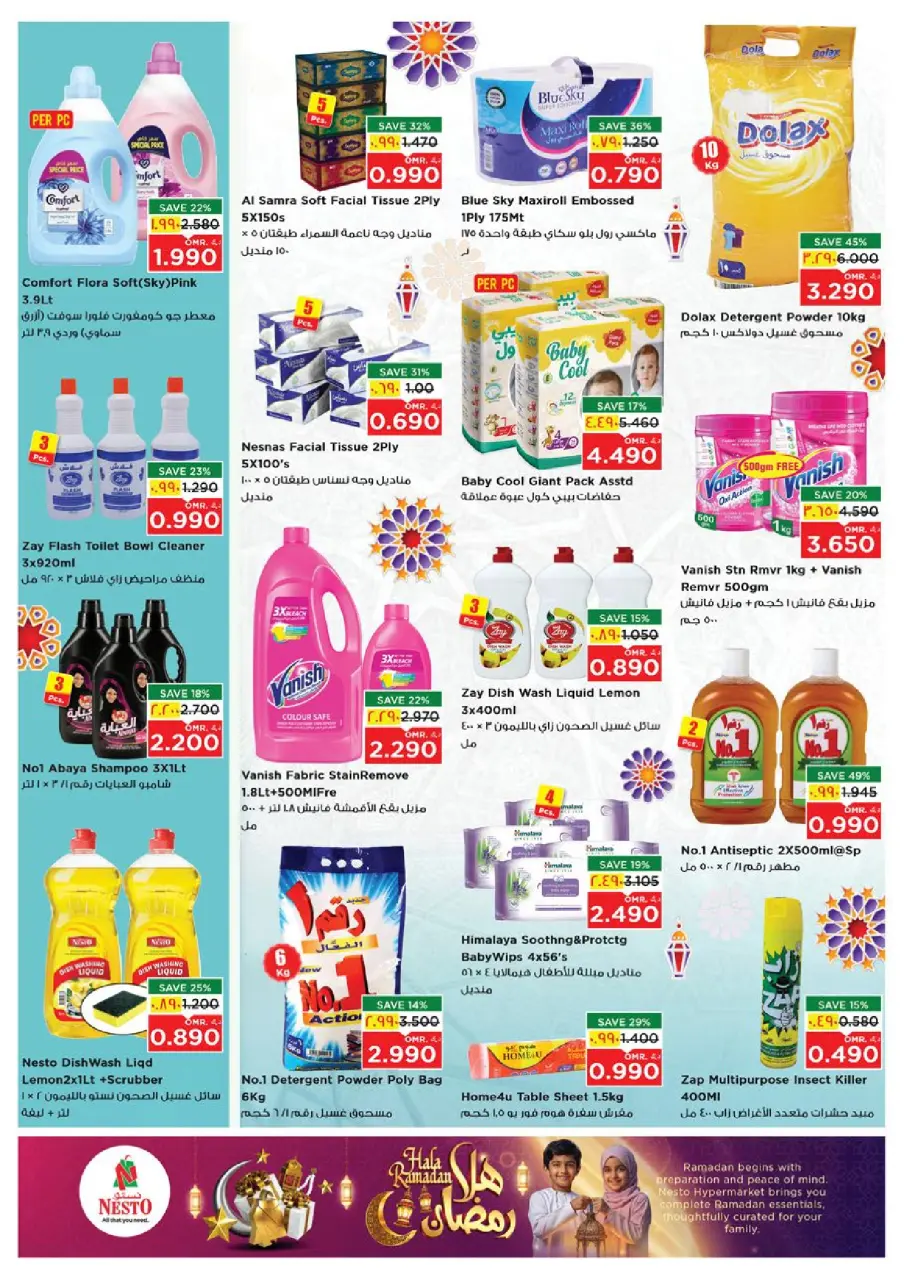 Ofertas de Nesto  Salalah  de 4 a 10 febrero Ofertas de Ramadán de Ahlan - Página 20