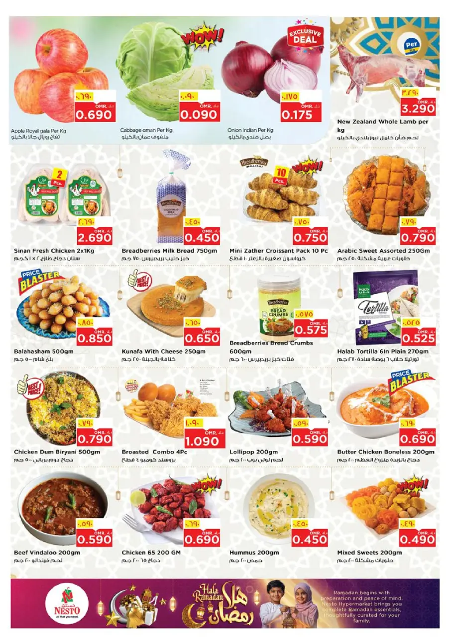 Ofertas de Nesto  Salalah  de 4 a 10 febrero Ofertas de Ramadán de Ahlan - Página 3