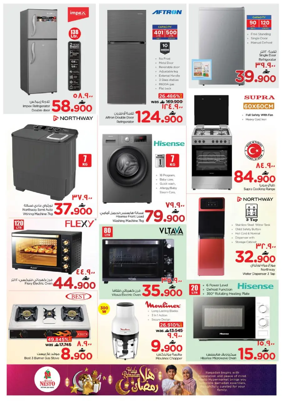 Ofertas de Nesto  Salalah  de 4 a 10 febrero Ofertas de Ramadán de Ahlan - Página 25