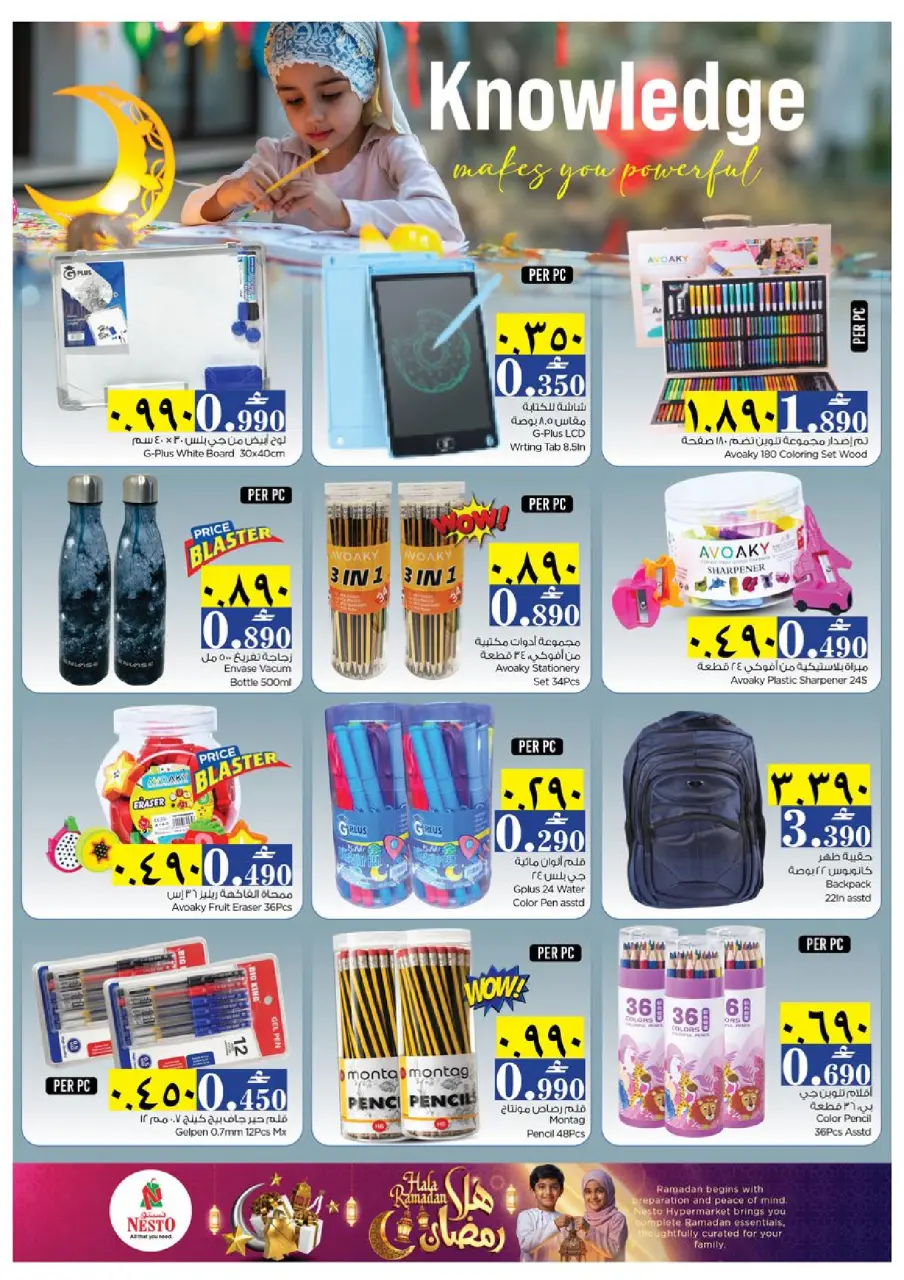 Ofertas de Nesto  Salalah  de 4 a 10 febrero Ofertas de Ramadán de Ahlan - Página 36