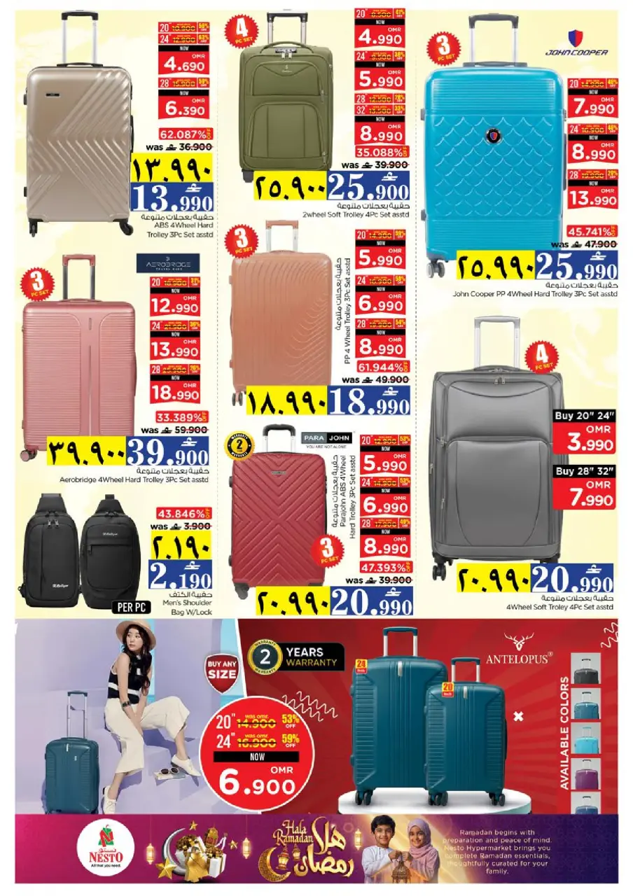 Ofertas de Nesto  Salalah  de 4 a 10 febrero Ofertas de Ramadán de Ahlan - Página 37