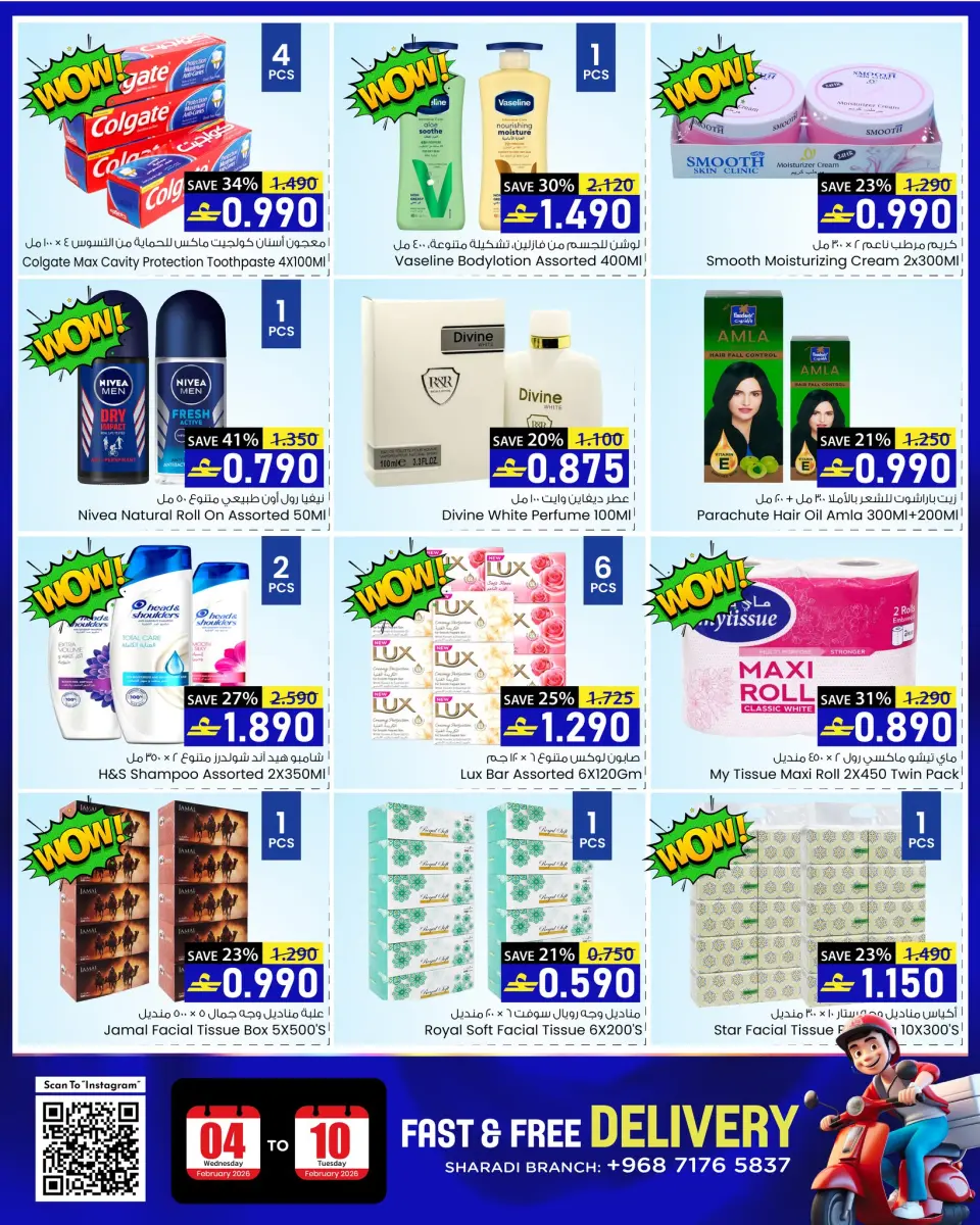 Ofertas de Hipermercado Noor Oman de 4 a 10 febrero 2026 Ofertas divertidas para el Ramadán - Página 5