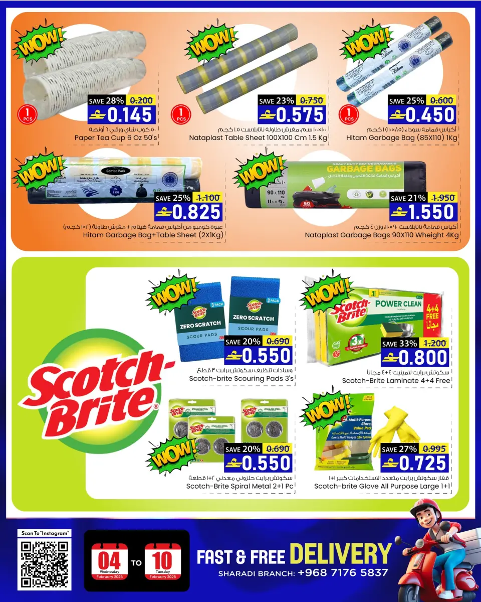 Ofertas de Hipermercado Noor Oman de 4 a 10 febrero 2026 Ofertas divertidas para el Ramadán - Página 3