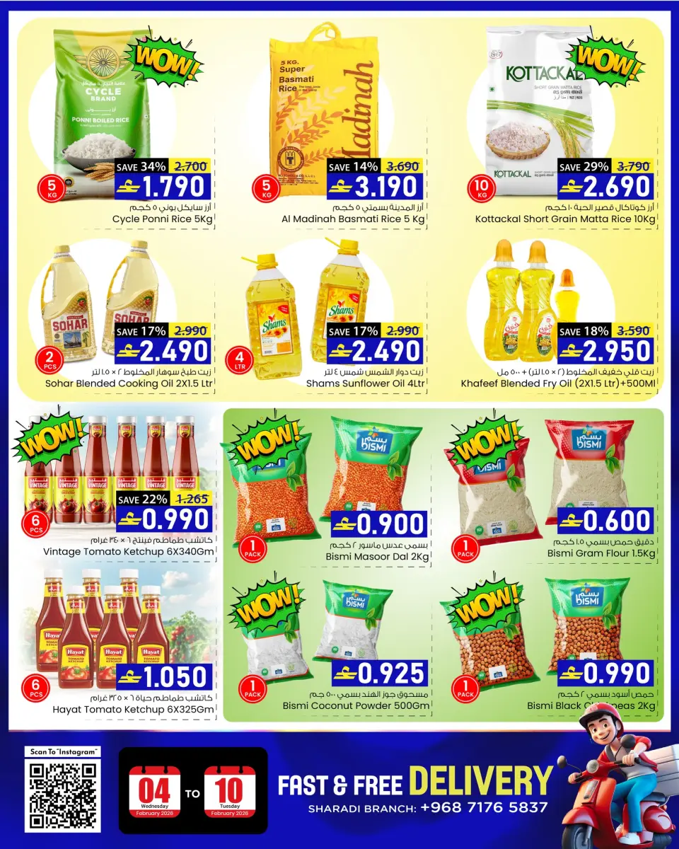 Ofertas de Hipermercado Noor Oman de 4 a 10 febrero 2026 Ofertas divertidas para el Ramadán - Página 9