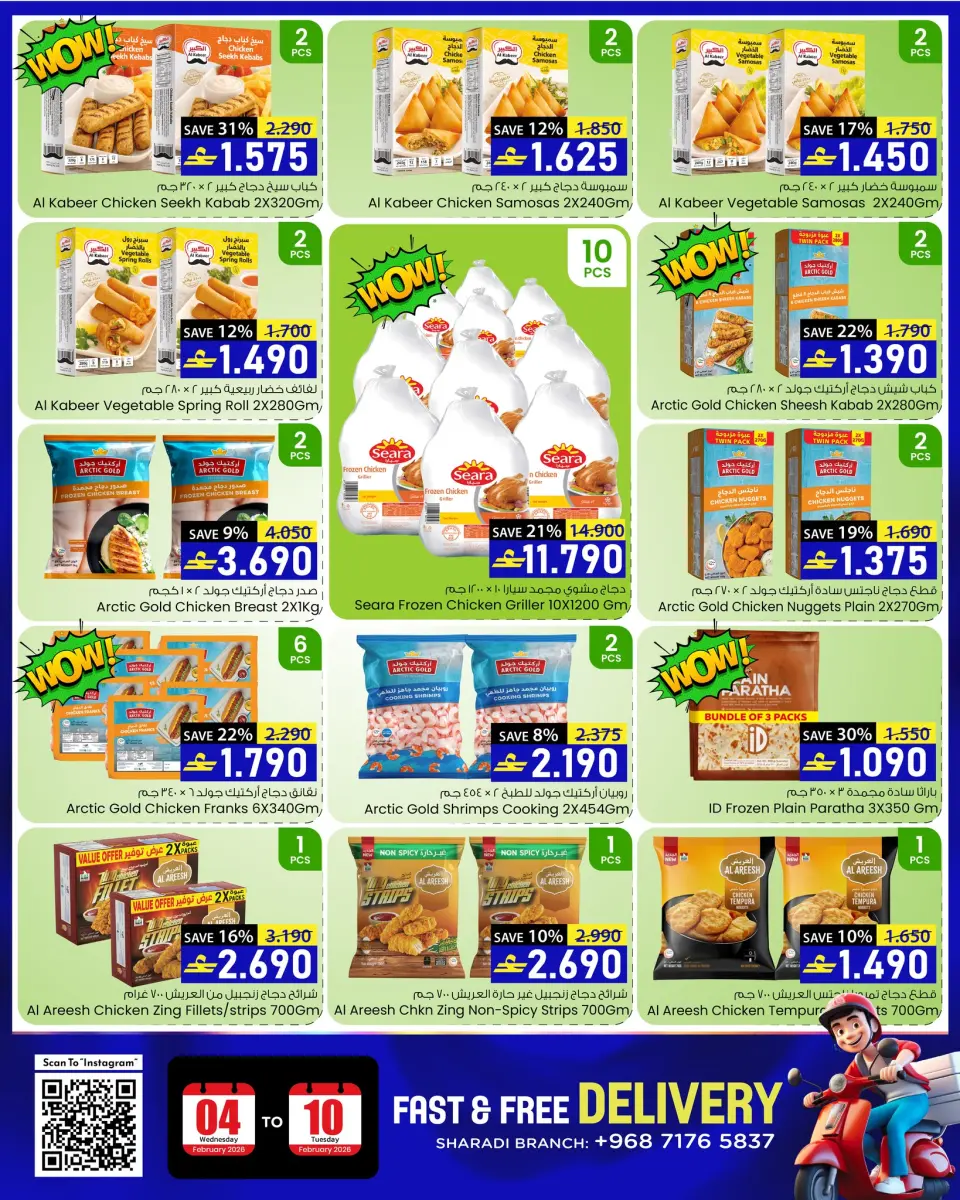 Ofertas de Hipermercado Noor Oman de 4 a 10 febrero 2026 Ofertas divertidas para el Ramadán - Página 6