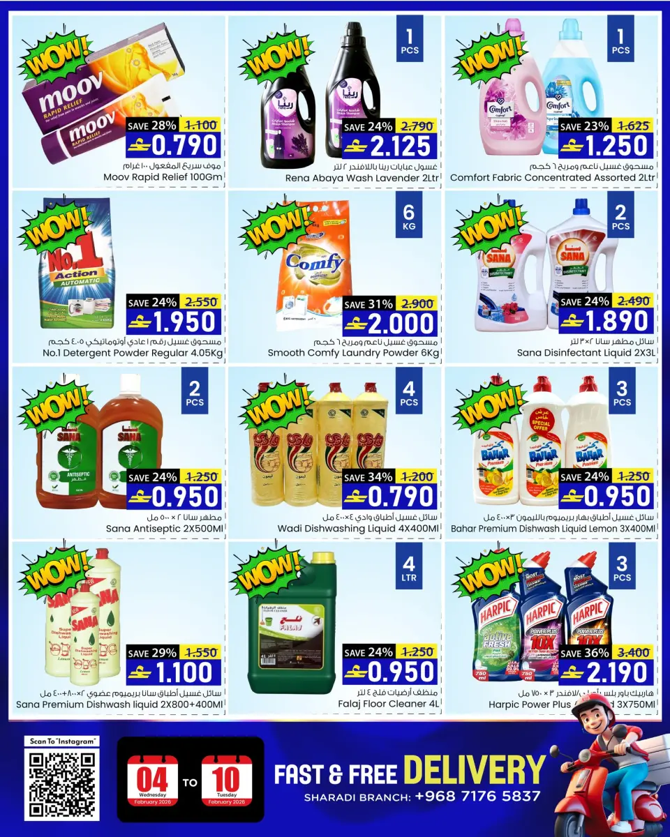 Ofertas de Hipermercado Noor Oman de 4 a 10 febrero 2026 Ofertas divertidas para el Ramadán - Página 4