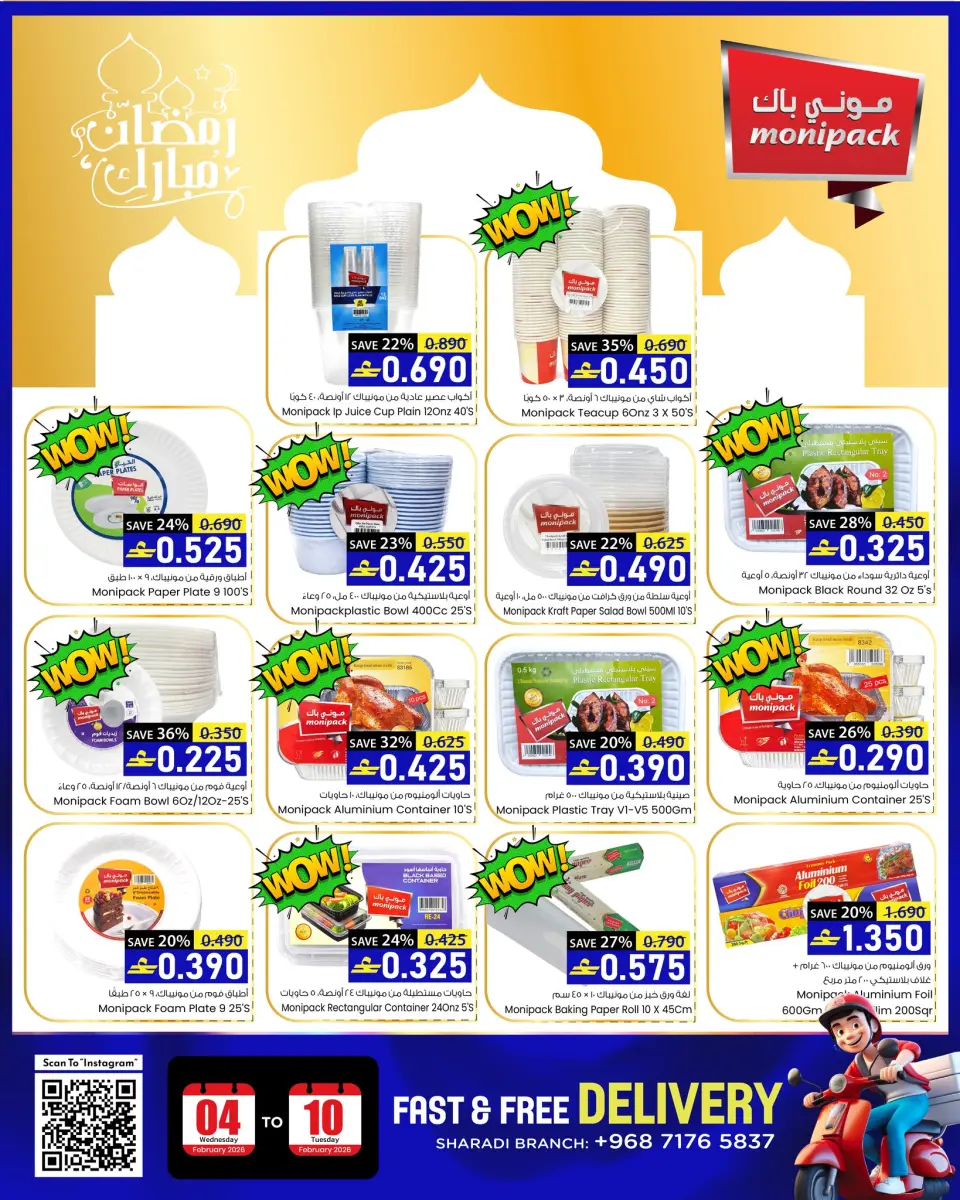 Ofertas de Hipermercado Noor Oman de 4 a 10 febrero 2026 Ofertas divertidas para el Ramadán - Página 2