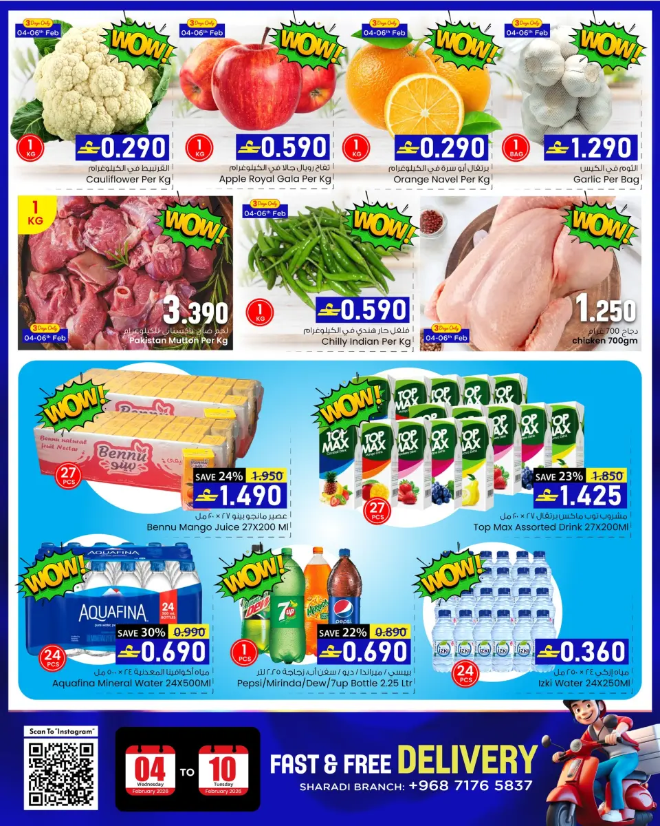 Ofertas de Hipermercado Noor Oman de 4 a 10 febrero 2026 Ofertas divertidas para el Ramadán - Página 10
