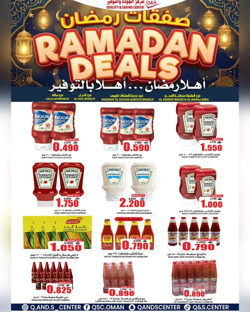 Ofertas de Centro de Calidad y Ahorro Oman de 4 a 10 febrero 2026 Ofertas de Ramadán - Página 2
