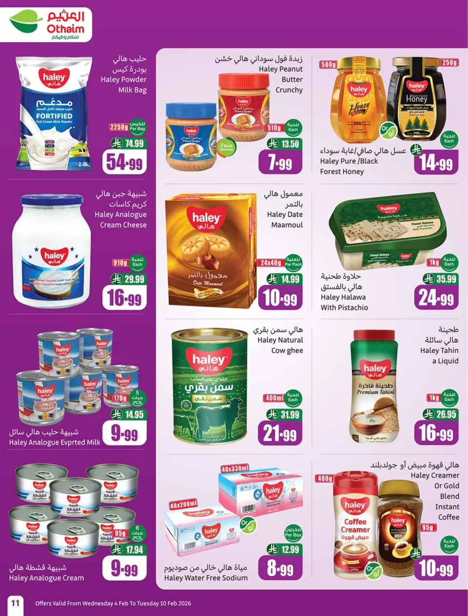 Offres Marchés d'Othaim Arabie Saoudite de 4 à 10 février 2026 Remises directes - Page 13