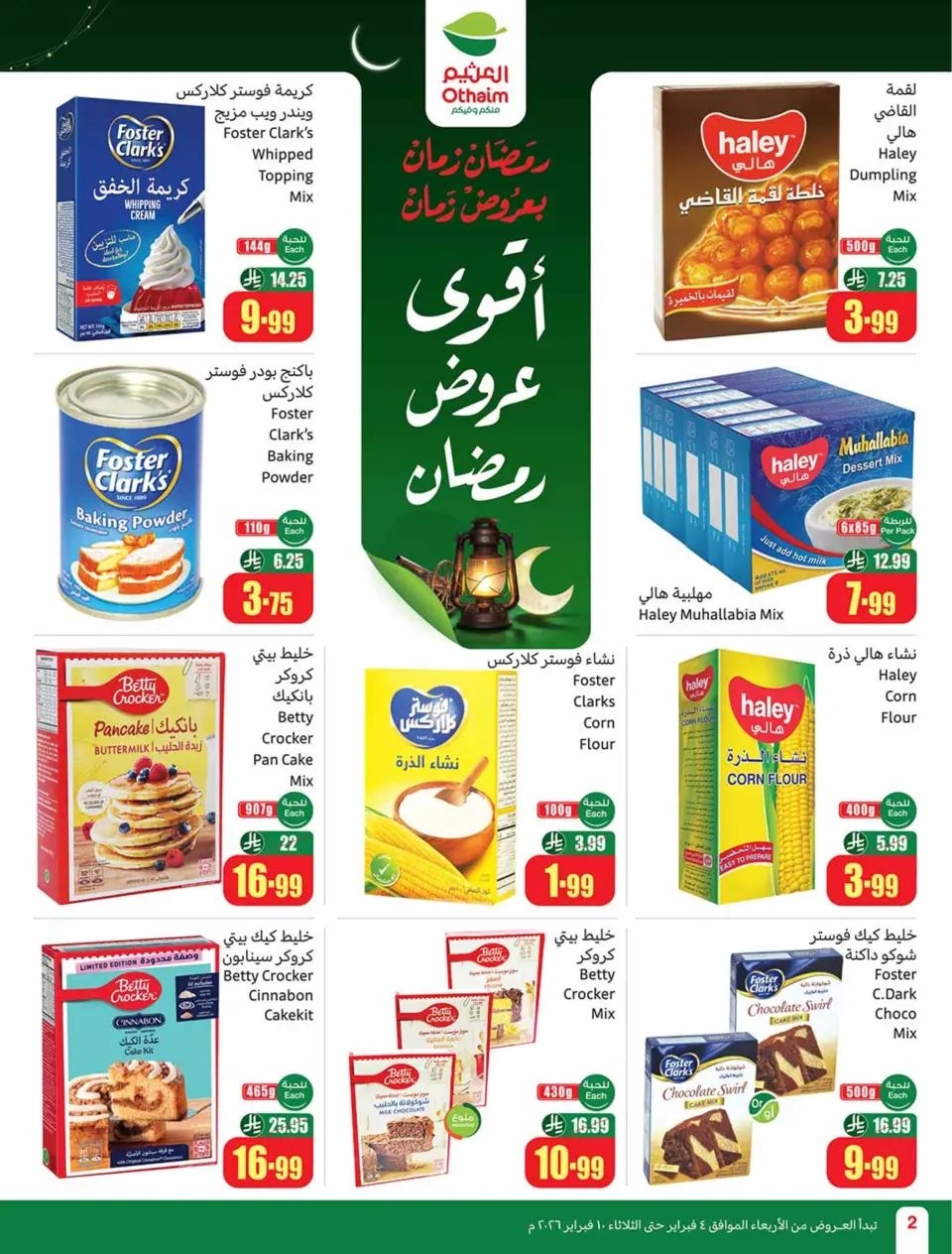 Offres Marchés d'Othaim Arabie Saoudite de 4 à 10 février 2026 Remises directes - Page 4