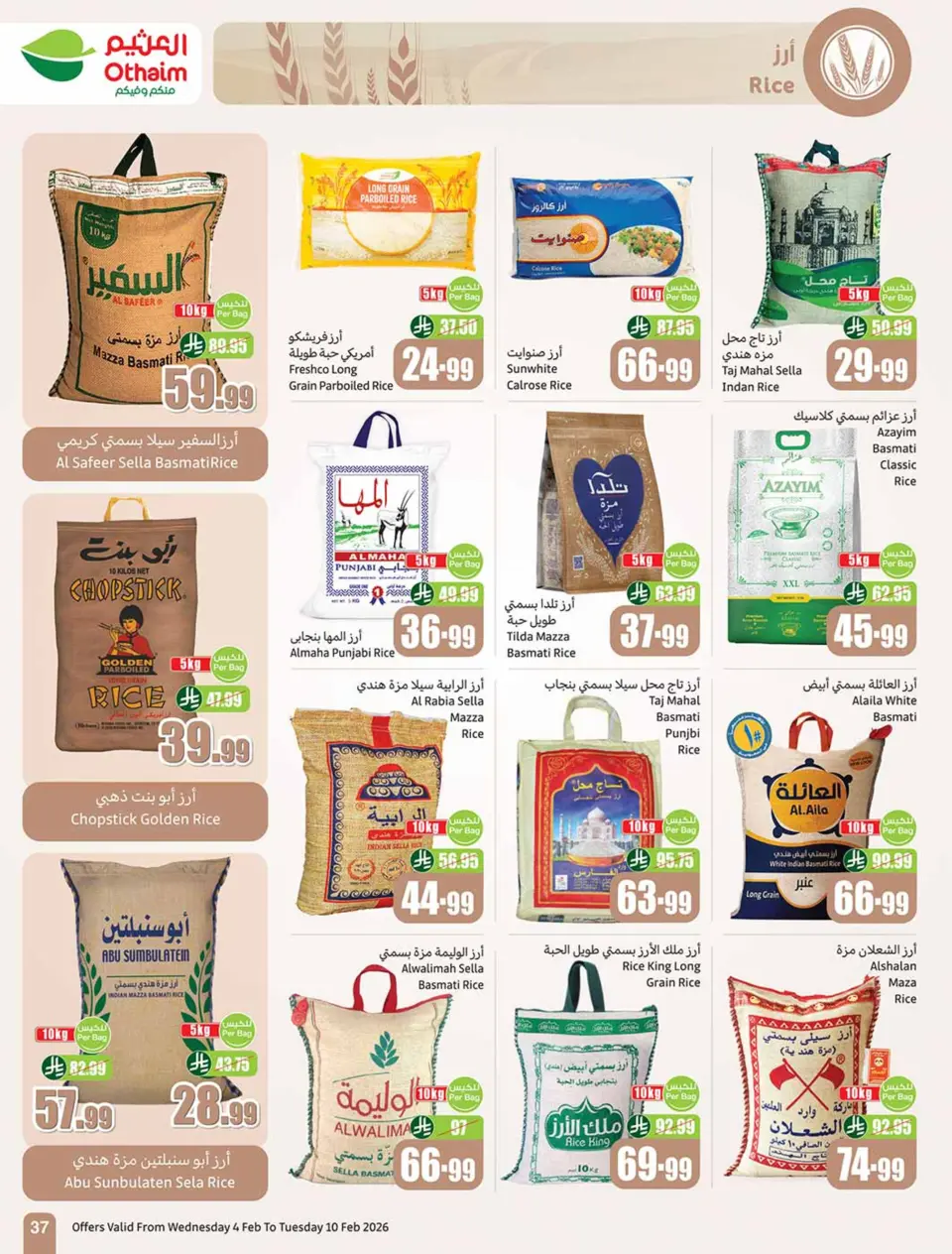 Offres Marchés d'Othaim Arabie Saoudite de 4 à 10 février 2026 Remises directes - Page 39