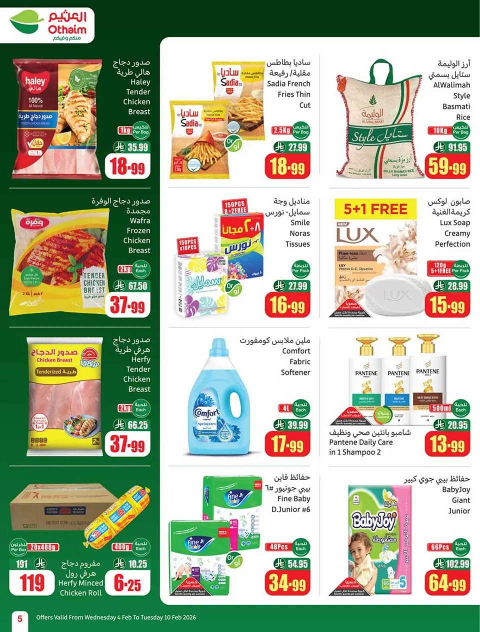 Offres Marchés d'Othaim Arabie Saoudite de 4 à 10 février 2026 Remises directes - Page 7