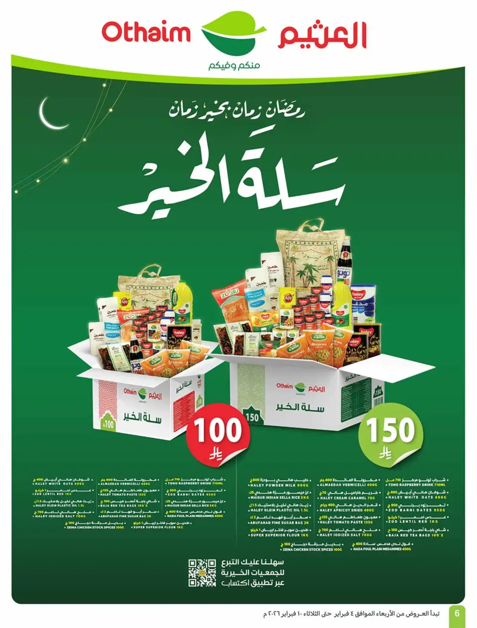 Offres Marchés d'Othaim Arabie Saoudite de 4 à 10 février 2026 Remises directes - Page 8
