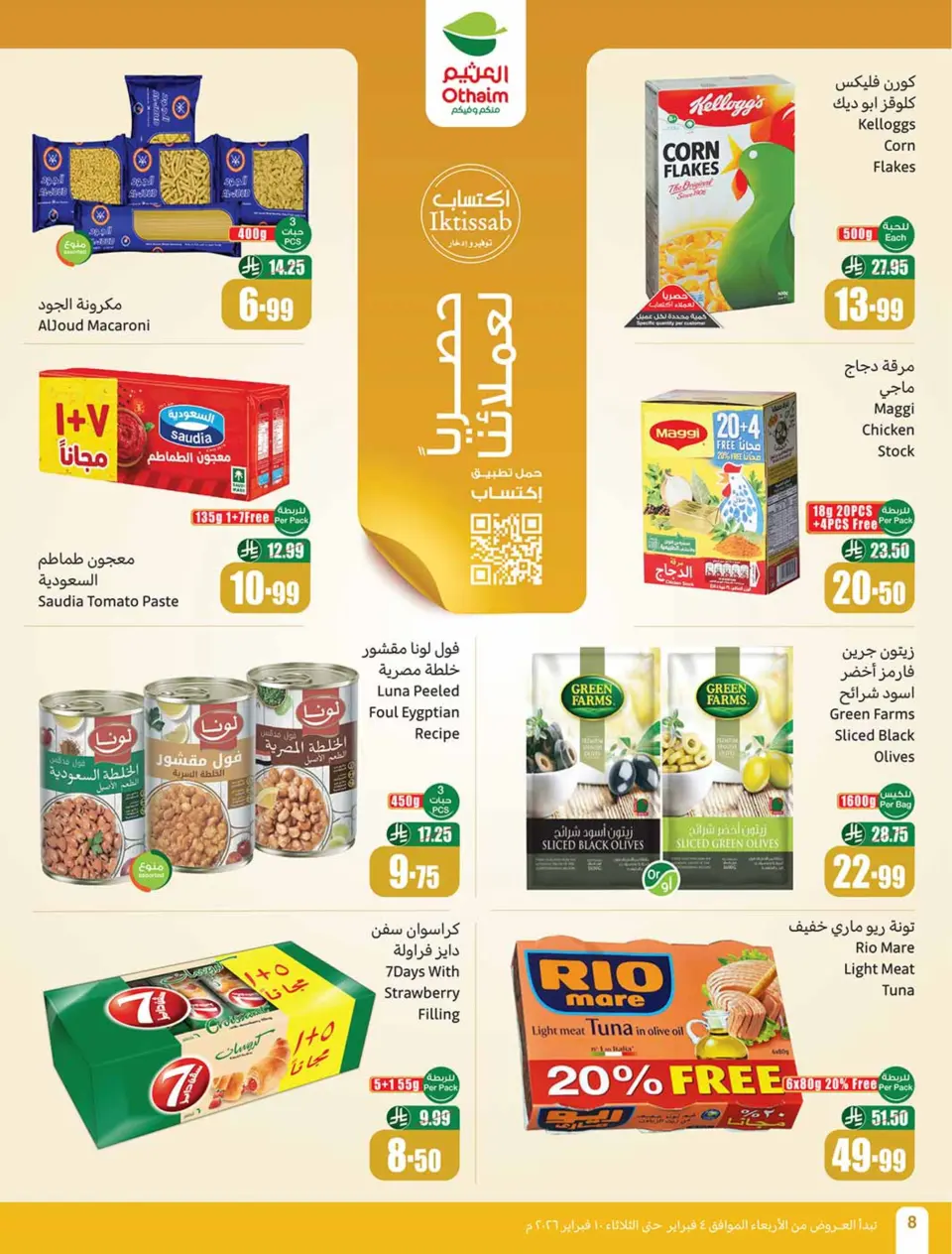 Offres Marchés d'Othaim Arabie Saoudite de 4 à 10 février 2026 Remises directes - Page 10