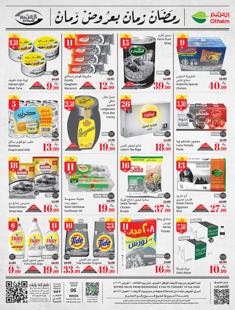 Ofertas de Esquinas de Othaim Arabia Saudita de 4 a 10 febrero 2026 Descuentos directos - Página 2