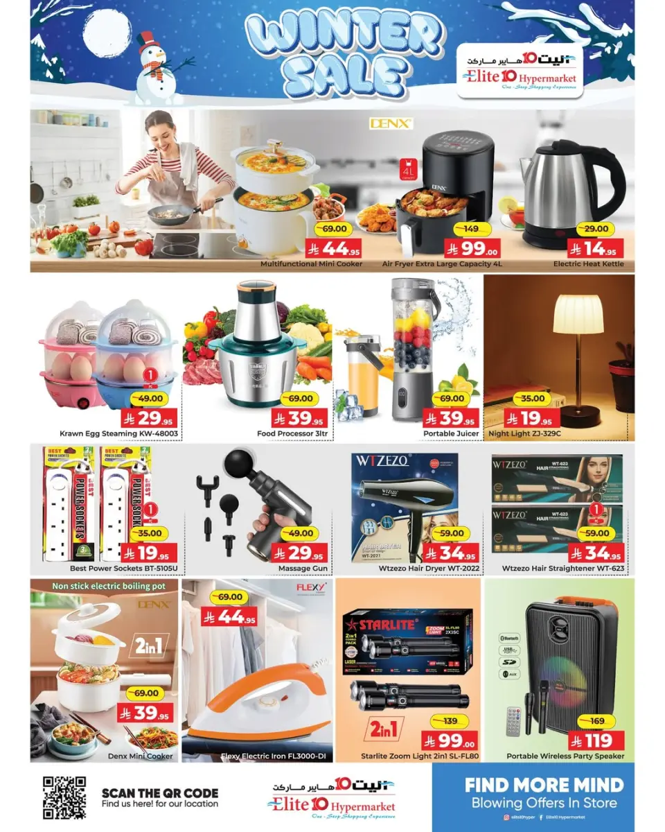 Ofertas de Hipermercado Elite10  Riad  de 4 a 14 febrero Ofertas del Festival de Filipinas - Página 4