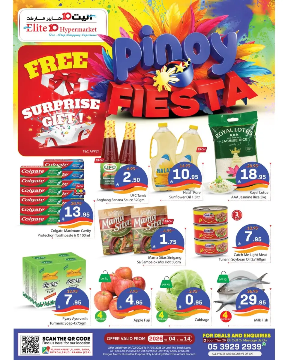 Ofertas de Hipermercado Elite10  Riad  de 4 a 14 febrero Ofertas del Festival de Filipinas