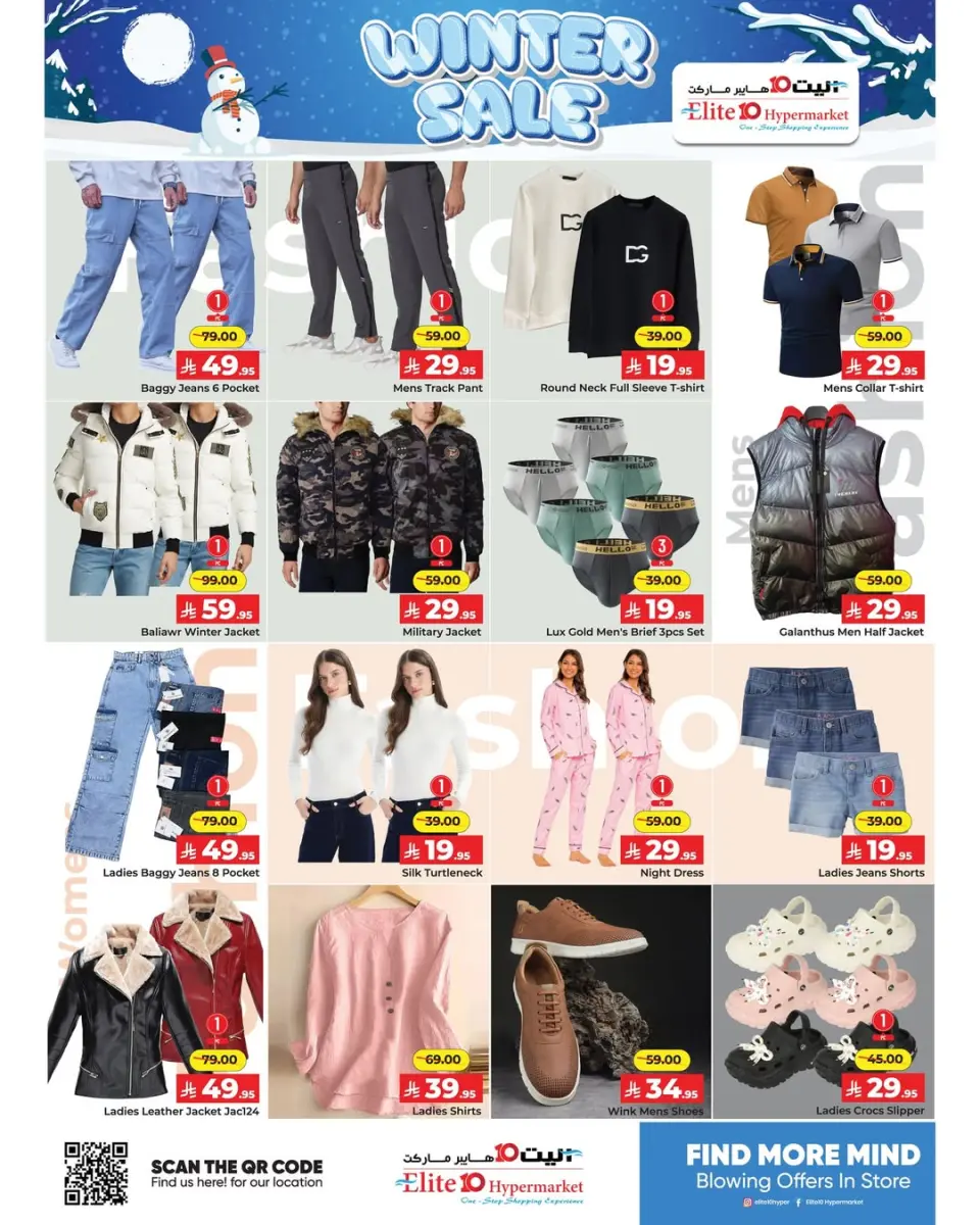 Ofertas de Hipermercado Elite10  Riad  de 4 a 14 febrero Ofertas del Festival de Filipinas - Página 2