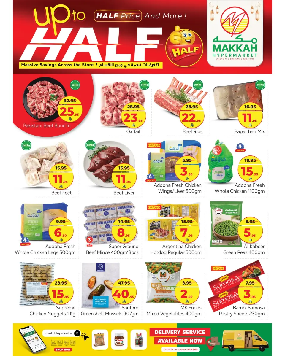 Ofertas de Hipermercado Makkah Arabia Saudita de 4 a 14 febrero 2026 MEGA REBAJAS - Página 7