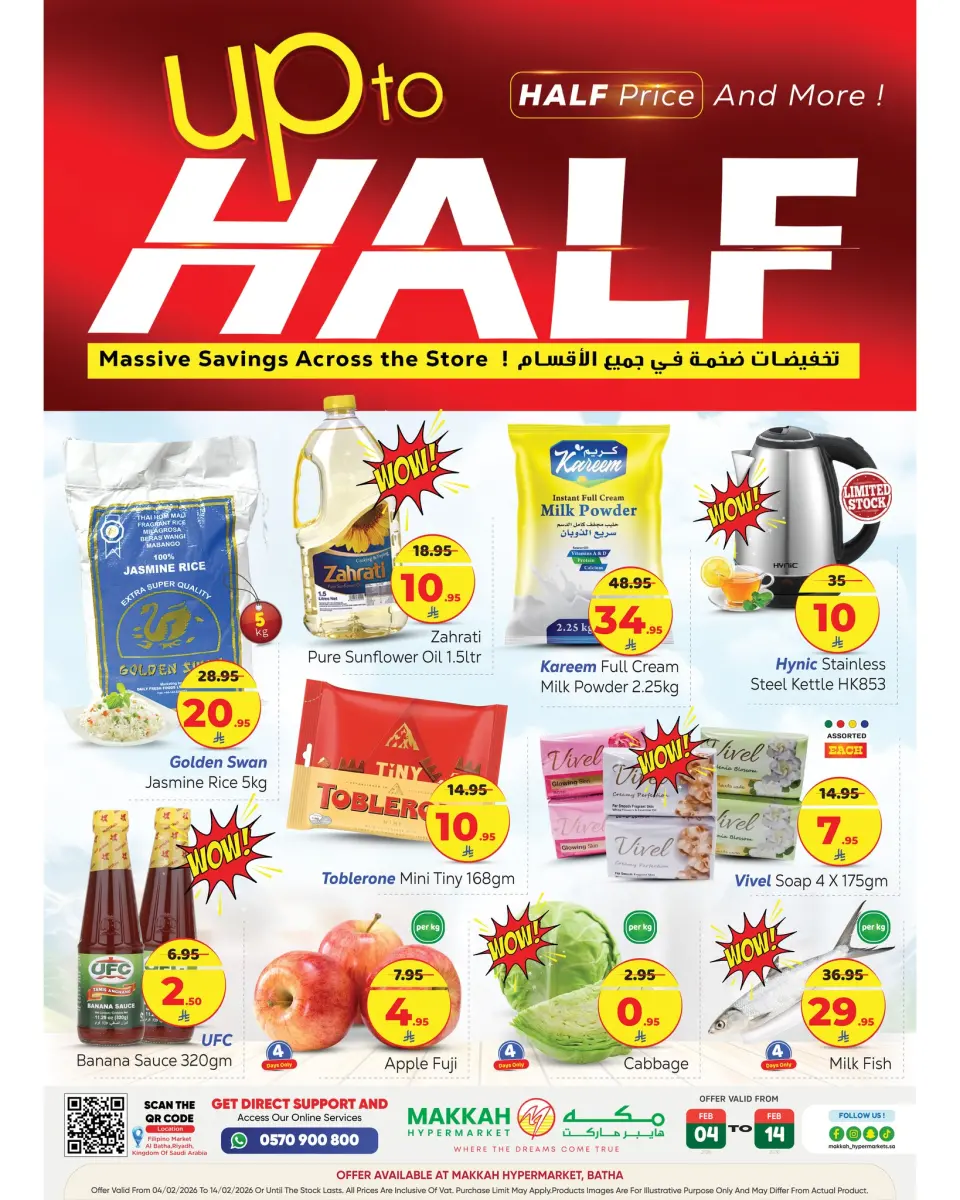 Makkah Hypermarket Saudi Arabia Offers from 4 to 14 February 2026 MEGA SALE