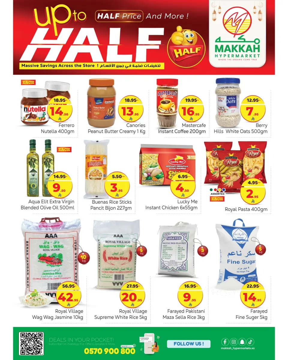 Ofertas de Hipermercado Makkah Arabia Saudita de 4 a 14 febrero 2026 MEGA REBAJAS - Página 6