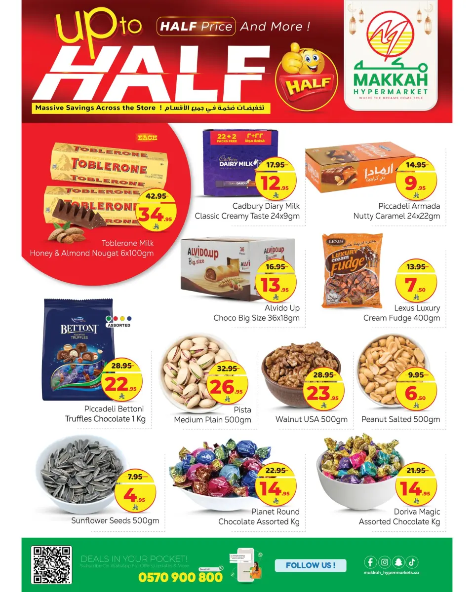 Ofertas de Hipermercado Makkah Arabia Saudita de 4 a 14 febrero 2026 MEGA REBAJAS - Página 5