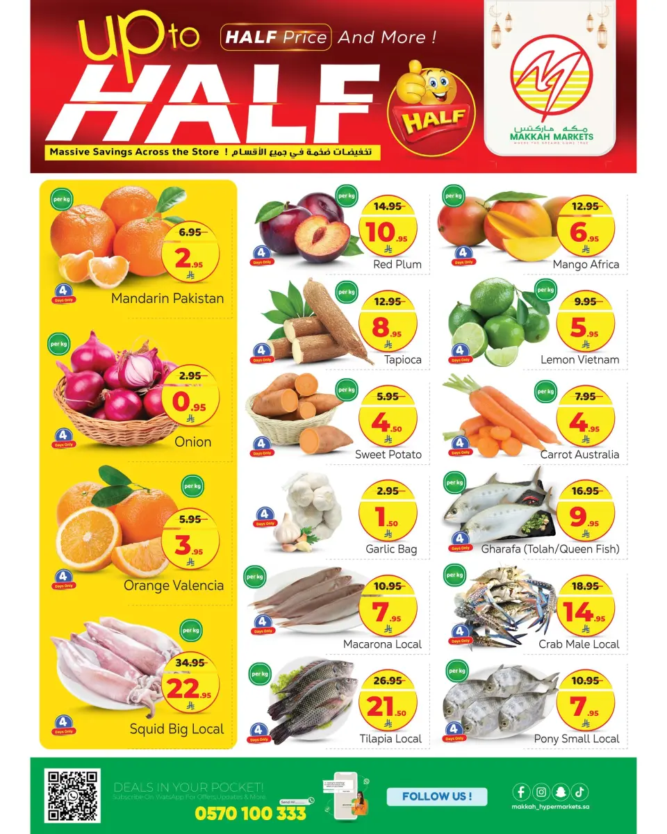 Ofertas de Hipermercado Makkah  Malaz  de 4 a 14 febrero MEGA REBAJAS - Página 8