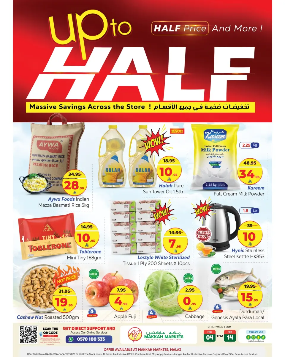 Makkah Hypermarket  Malaz  Offers from 4 to 14 February MEGA SALE