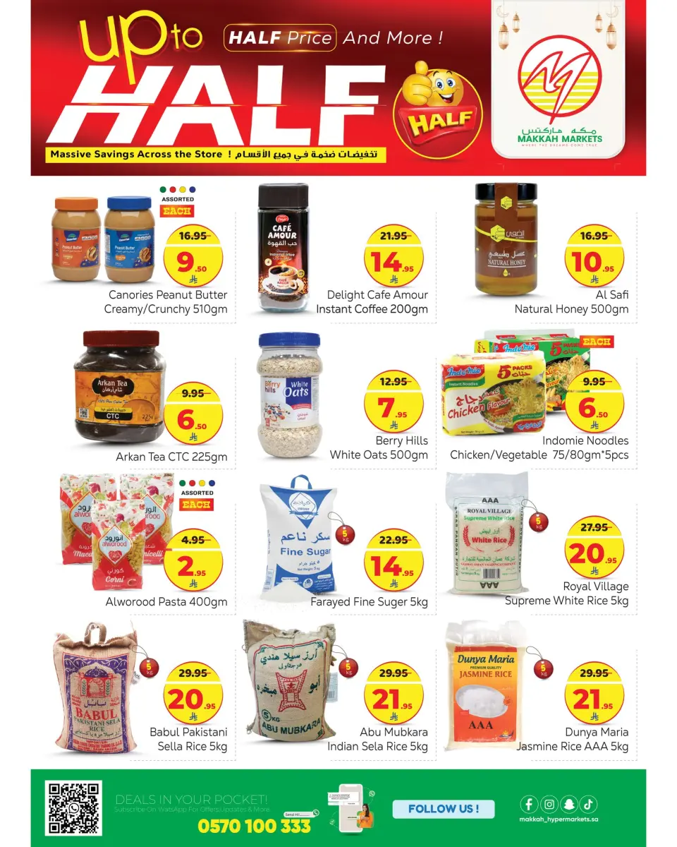 Ofertas de Hipermercado Makkah  Malaz  de 4 a 14 febrero MEGA REBAJAS - Página 5