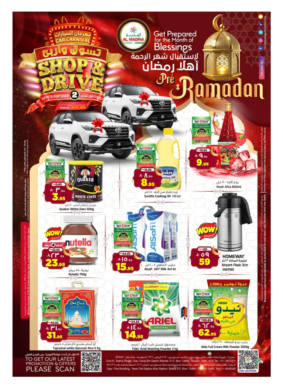 Al Madina Hypermarket Saudi Arabia Offers from 4 to 10 February 2026 Ahlan Ramadan Deals