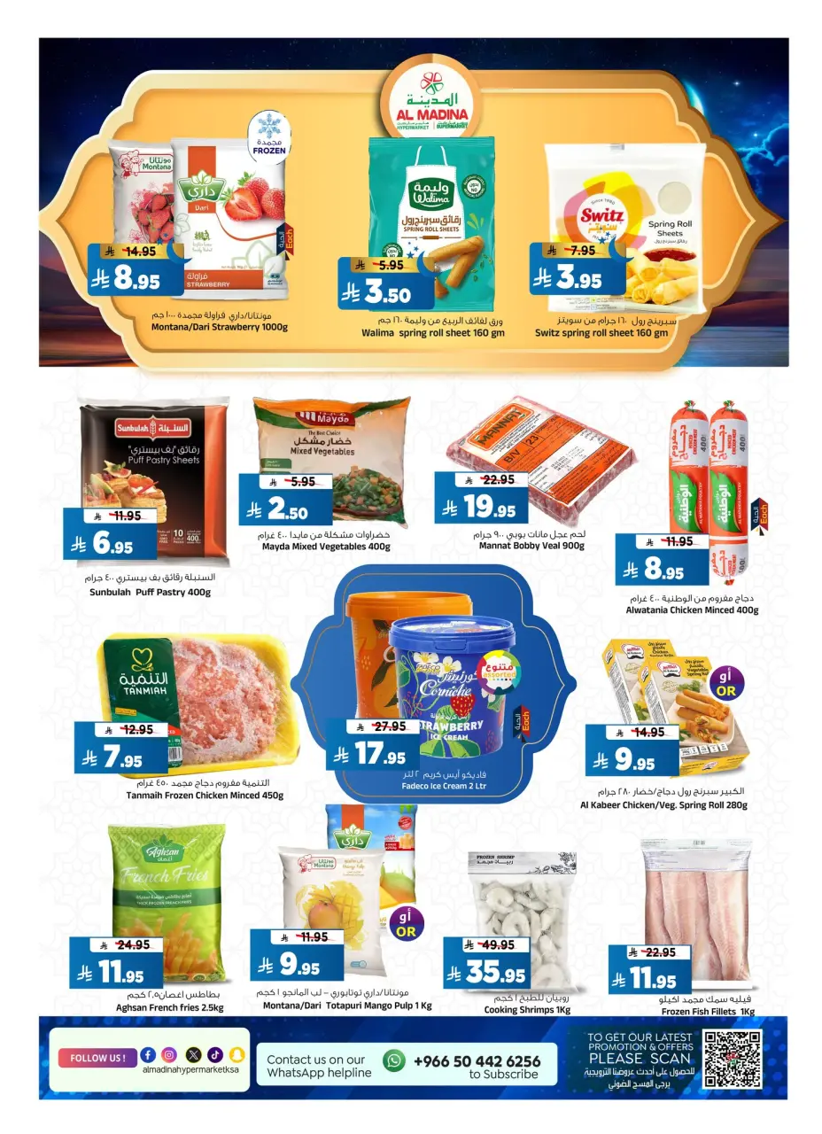 Ofertas de Hipermercado Al Madina Arabia Saudita de 4 a 10 febrero 2026 Ofertas de Ramadán de Ahlan - Página 27