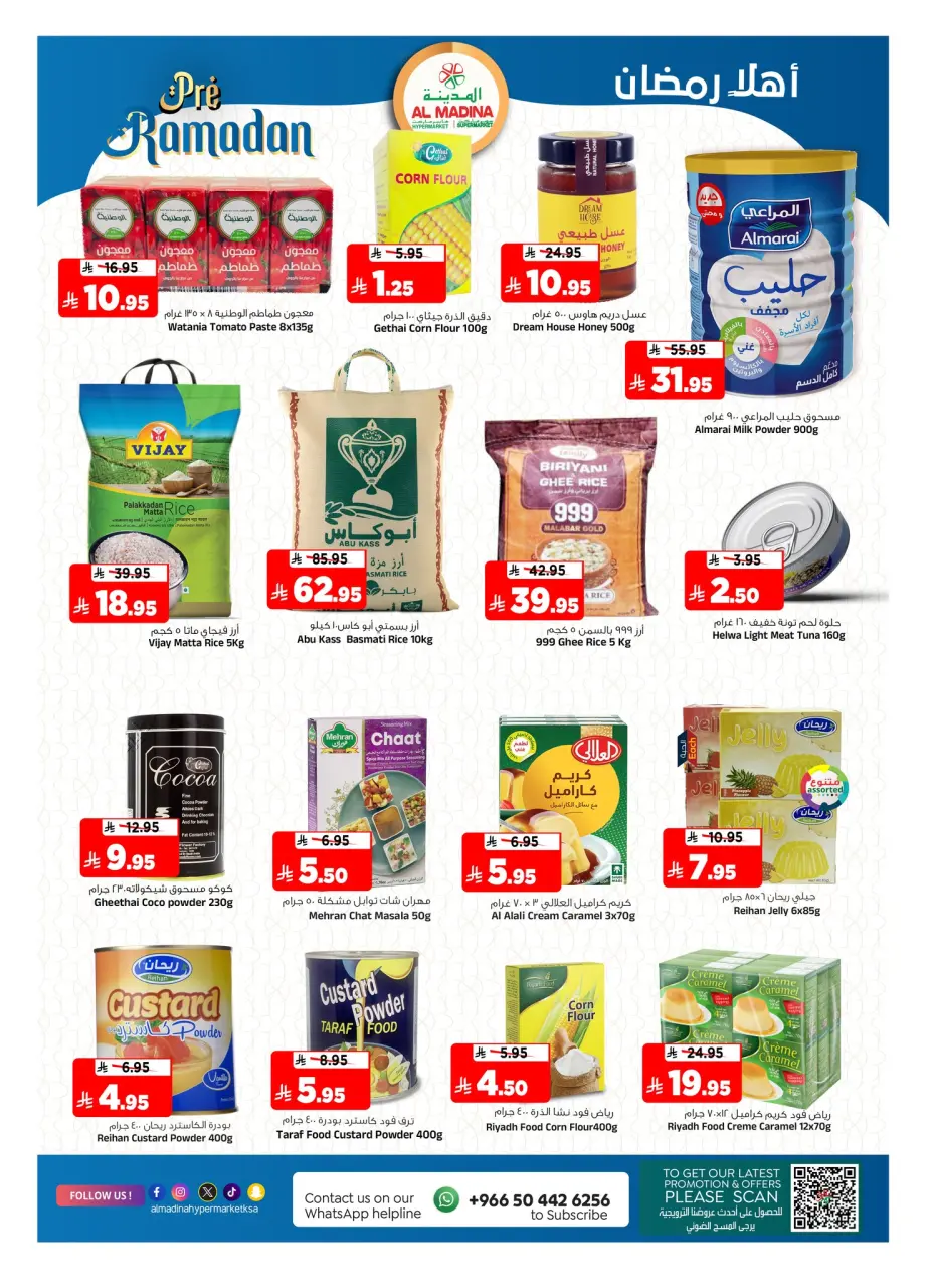 Ofertas de Hipermercado Al Madina Arabia Saudita de 4 a 10 febrero 2026 Ofertas de Ramadán de Ahlan - Página 35