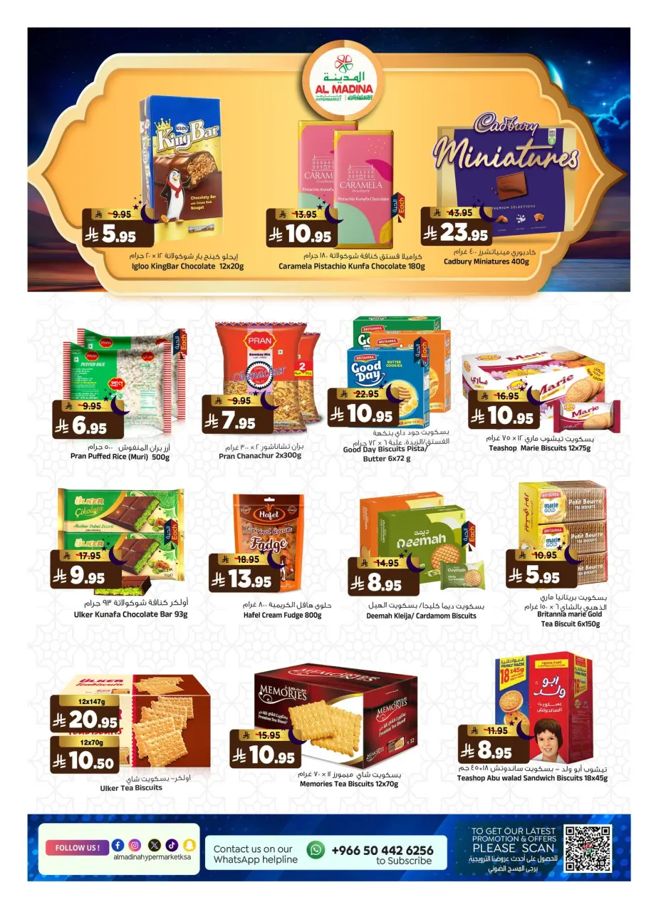 Ofertas de Hipermercado Al Madina Arabia Saudita de 4 a 10 febrero 2026 Ofertas de Ramadán de Ahlan - Página 28