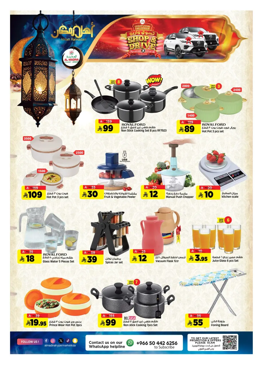 Ofertas de Hipermercado Al Madina Arabia Saudita de 4 a 10 febrero 2026 Ofertas de Ramadán de Ahlan - Página 21