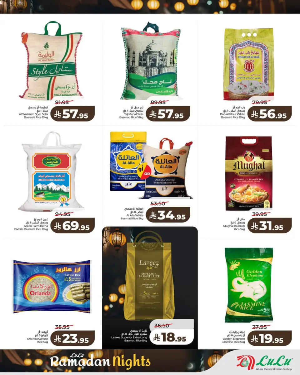 Lulu  Riyadh, Hail, Al Kharj and Unayzah  Offers from 4 to 10 February Ramadan Nights Offers - Page 8