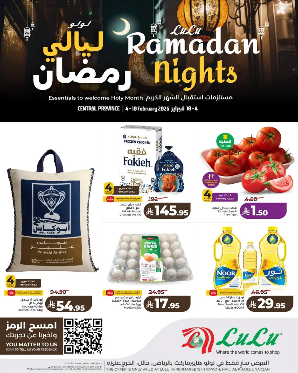 Lulu  Riyadh, Hail, Al Kharj and Unayzah  Offers from 4 to 10 February Ramadan Nights Offers - Page 9