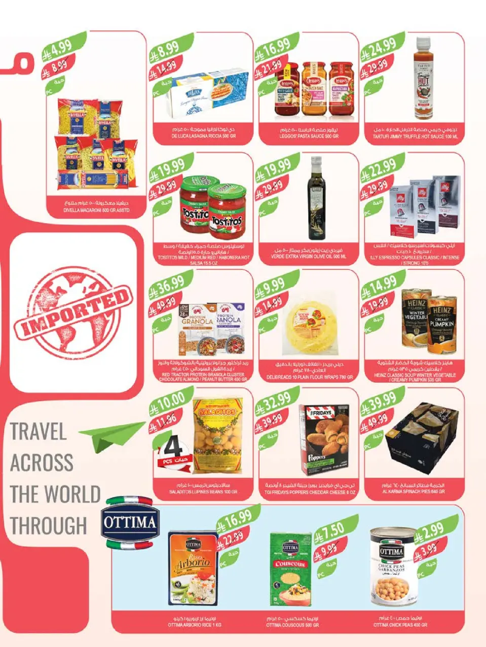 Ofertas de mercado Farm  Provincia de Jizán, Provincia de Najrán, abha y Abu Arish  de 4 a 10 febrero Ofertas de preparación para el Ramadán - Página 12