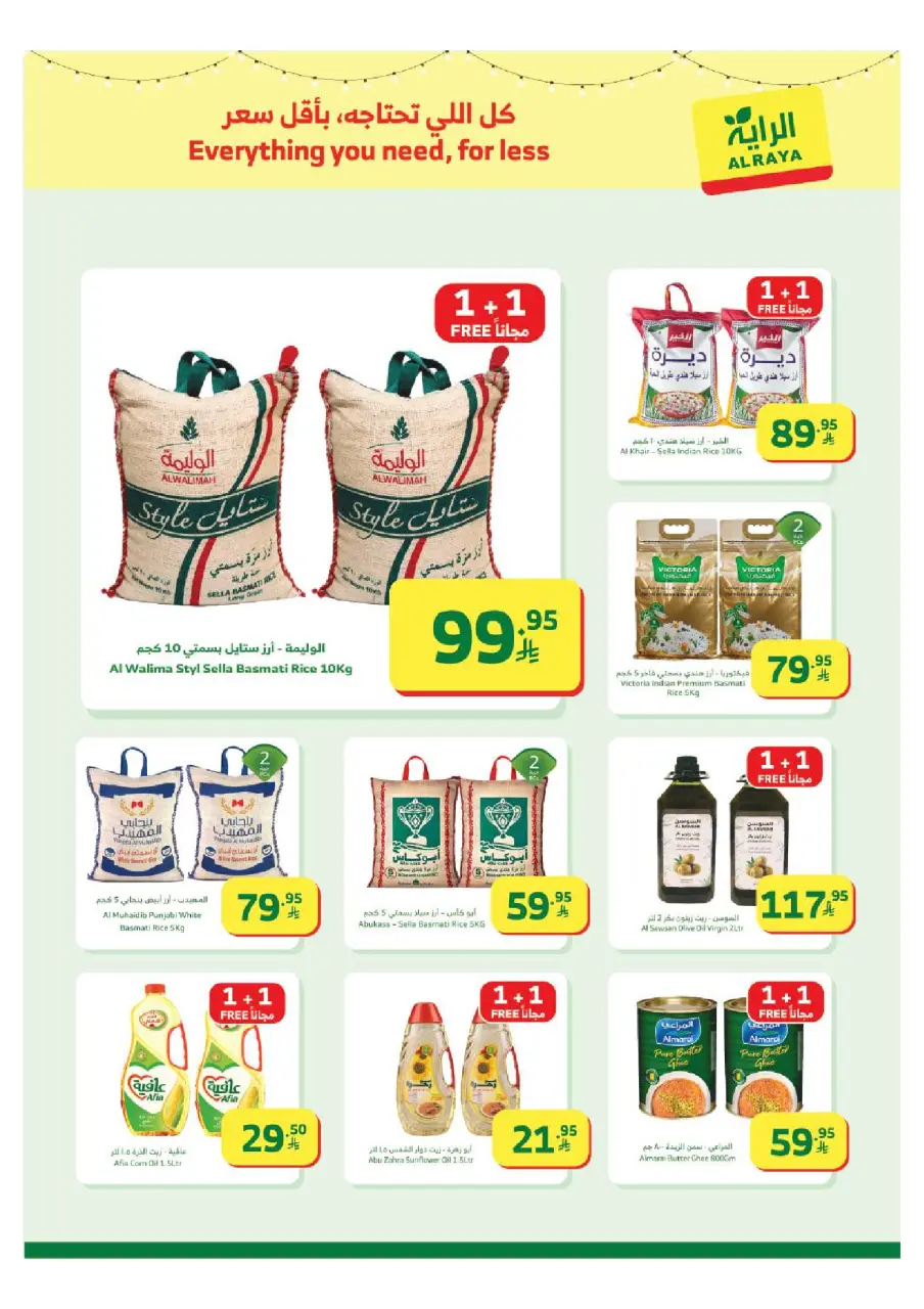 Ofertas de Mercado Al Rayah Arabia Saudita de 4 a 10 febrero 2026 Ofertas de Ramadán Kareem - Página 2