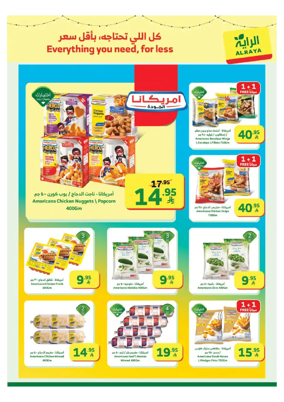 Ofertas de Mercado Al Rayah Arabia Saudita de 4 a 10 febrero 2026 Ofertas de Ramadán Kareem - Página 18