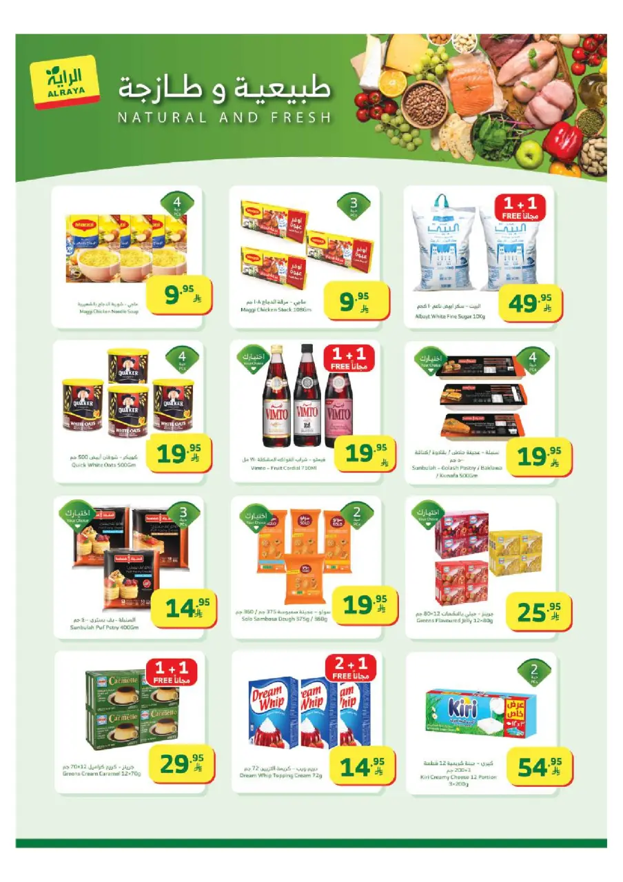 Ofertas de Mercado Al Rayah Arabia Saudita de 4 a 10 febrero 2026 Ofertas de Ramadán Kareem - Página 36