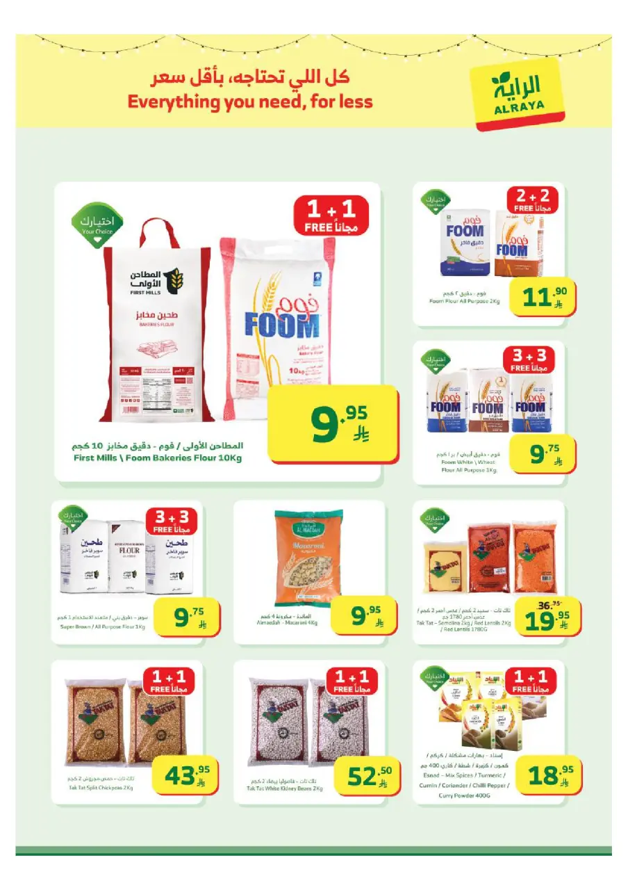 Ofertas de Mercado Al Rayah Arabia Saudita de 4 a 10 febrero 2026 Ofertas de Ramadán Kareem - Página 6