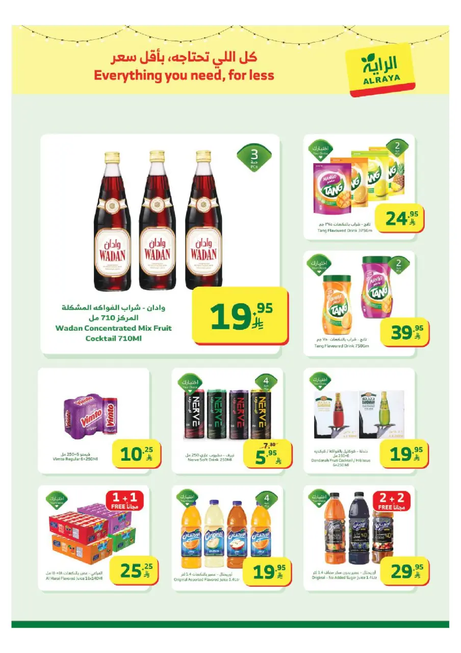 Ofertas de Mercado Al Rayah Arabia Saudita de 4 a 10 febrero 2026 Ofertas de Ramadán Kareem - Página 8