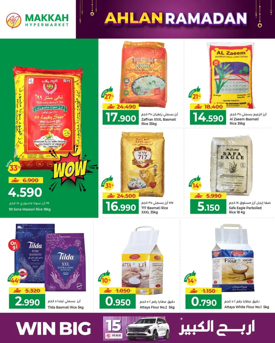 Ofertas de Hipermercado Makkah Oman de 4 a 14 febrero 2026 Ofertas de Ramadán de Ahlan - Página 10