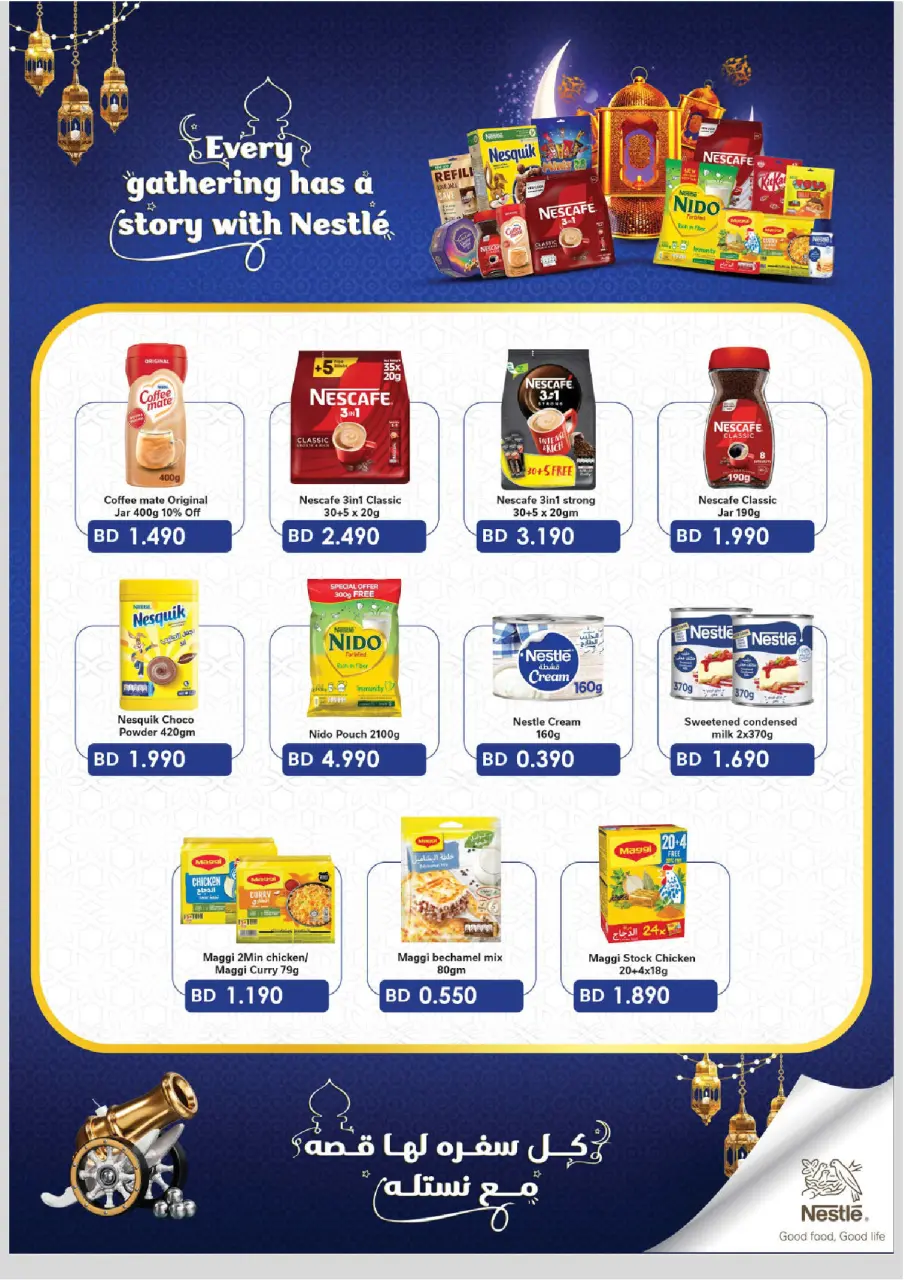 Ofertas de Danube  Al Hamalah  de 4 a 17 febrero Ofertas de Ramadán Mubarak - Página 17