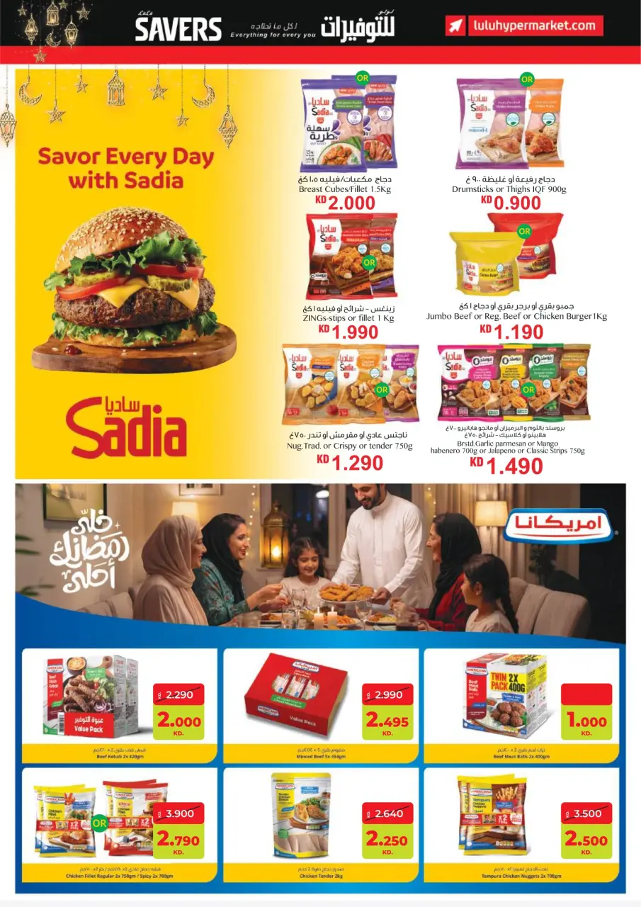 Ofertas de Lulu Hipermercados Kuwait de 4 a 10 febrero 2026 Ahorradores - Página 16