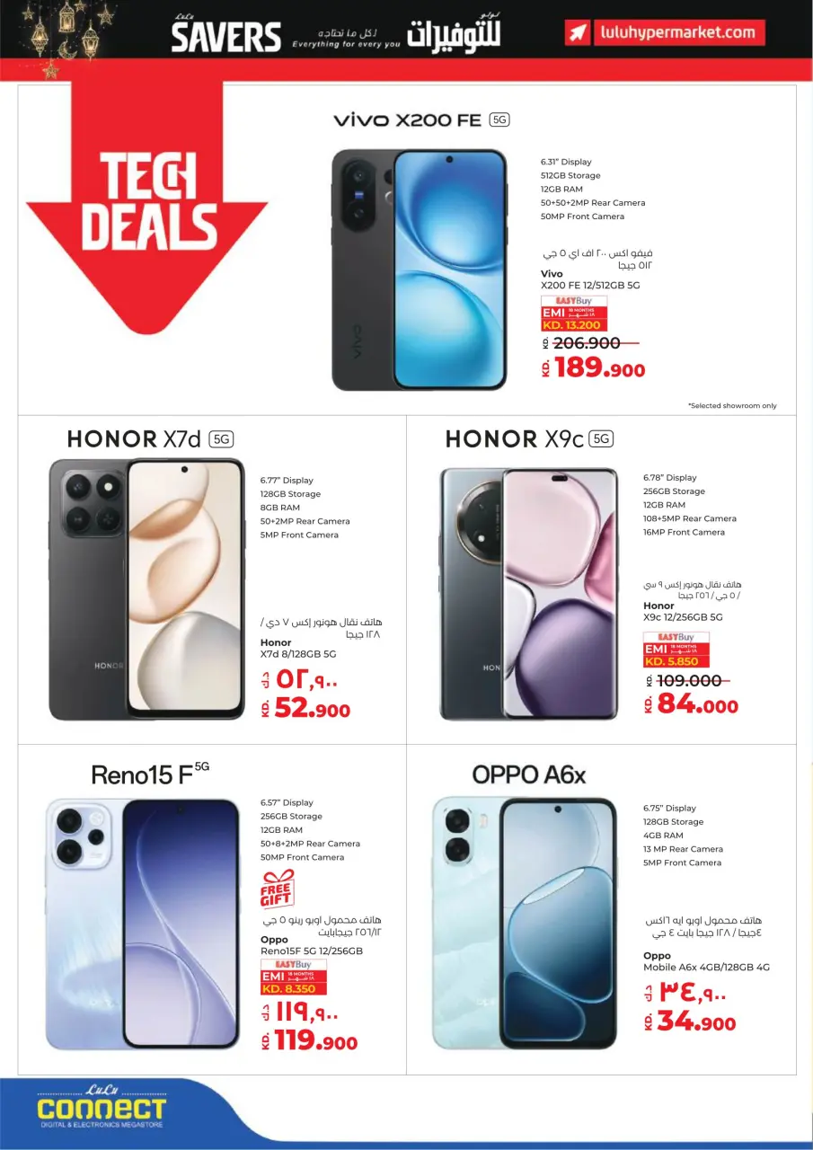 Ofertas de Lulu Hipermercados Kuwait de 4 a 10 febrero 2026 Ahorradores - Página 72